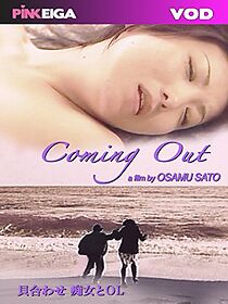 Watch Hard Lesbian: Quick & Deep