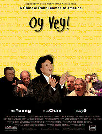 Watch Oy Vey! (Short 2007)