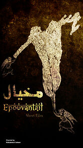 Watch Epouvantail (Short 2014)