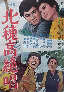 Watch Cry of the Mountain