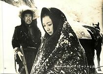 Watch Dark the Mountain Snow