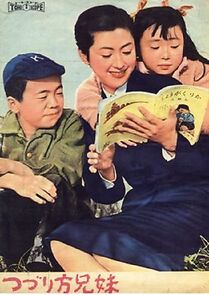 Watch The Child Writers