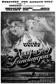 Watch Apoy sa iyong kandungan