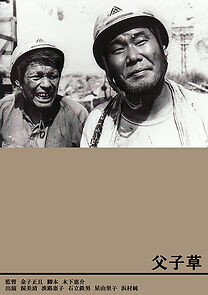 Watch Green Light to Joy