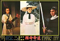 Watch Jian qi shen long