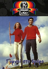 Watch Gymnoi sto dromo