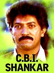 Watch C.B.I. Shankar