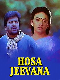 Watch Hosa Jeevana
