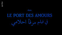 Watch Le port des amours, Reinette l'Oranaise