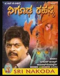 Watch Nighooda Rahasya