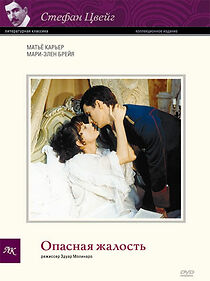 Watch La pitié dangereuse