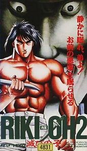 Watch Riki-Oh 2: Child of Destruction