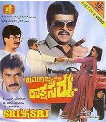 Watch Ramrajyadalli Rakshasaru