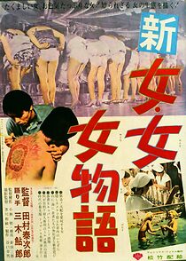 Watch It's a Woman's World