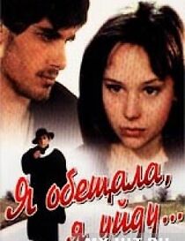 Watch Ya obeshchala, ya uydu...