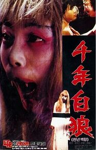 Watch Thousand Year Old Wolf