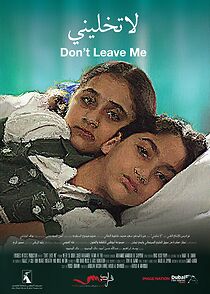Watch Don't Leave Me (Short 2013)
