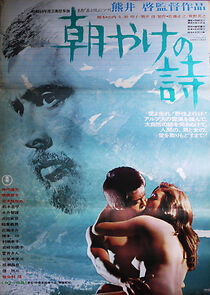 Watch Rise, Fair Sun