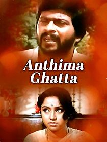Watch Antima Ghatta