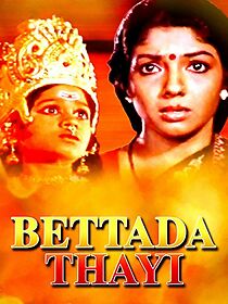 Watch Bettada Thayi