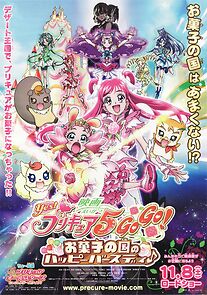 Watch Yes! Pretty Cure 5 GoGo!: Okashi no Kuni no Happy Birthday!