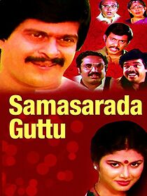 Watch Samsarada Guttu