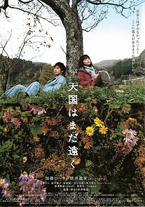 Watch Tengoku wa mada tôku