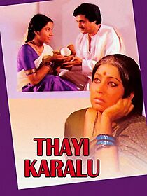 Watch Thayi Karulu