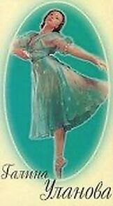 Watch Galina Ulanova