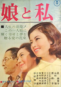 Watch Musume to watashi