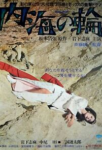 Watch Shadow of Deception