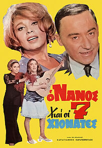 Watch The Dwarf and the 7 Snow Whites