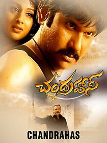 Watch Chandrahas