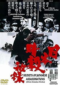 Watch Memoir of Japanese Assassins