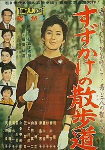 Watch Suzukake no sanpomichi