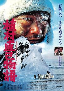 Watch Lost in the Wilderness