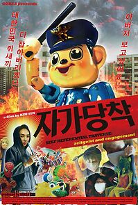 Watch Self Referential Traverse: Zeitgeist and Engagement