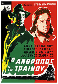 Watch The Man on the Train