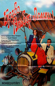 Watch Bravo, Alber Lolish