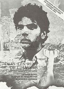 Watch In the Alleys of Love