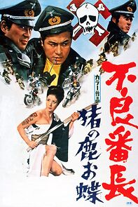 Watch Delinquent Boss: Wolves of the City