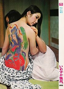 Watch Tattooed Temptress