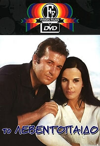 Watch To leventopaido