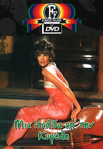 Watch An Italian from Kipseli