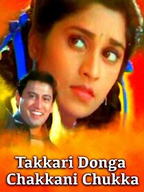 Watch Takkaridonga Chakkanichukka