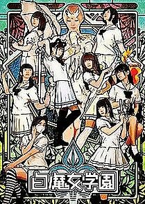 Watch Innocent Lilies