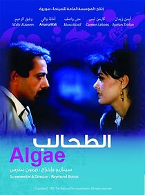 Watch Al-tahaleb