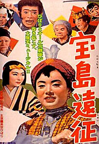 Watch Takarashima sendai