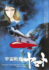 Watch Space Battleship Yamato
