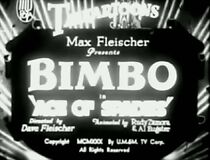 Watch Ace of Spades (Short 1931)